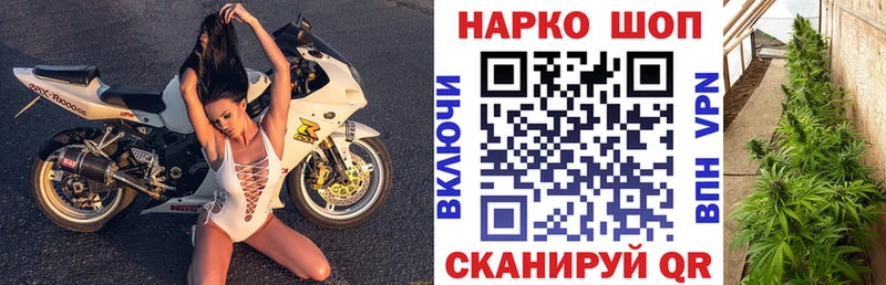 Купить закладку Гашиш  Меф мяу мяу  Спасск-Дальний