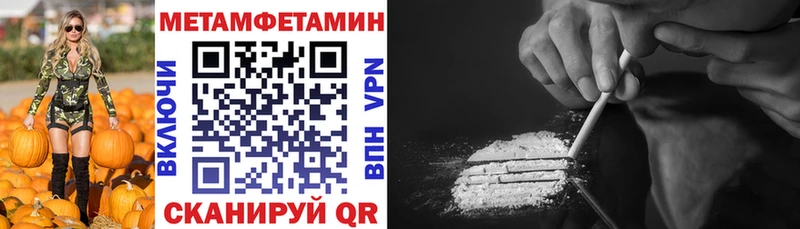 АМФ VHQ Спасск-Дальний
