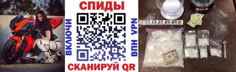 АМФЕТАМИН Розовый  Купить где  Спасск-Дальний 