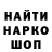 ГАШ гарик Kuill Ugnaughty