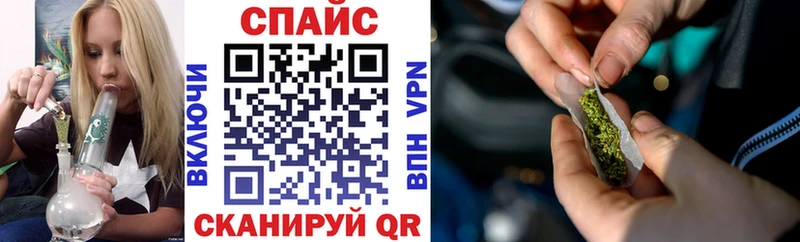 БУТИРАТ вода  Купить закладки  Спасск-Дальний 
