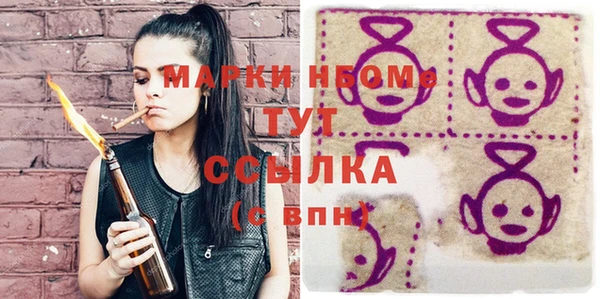 альфа пвп Пересвет