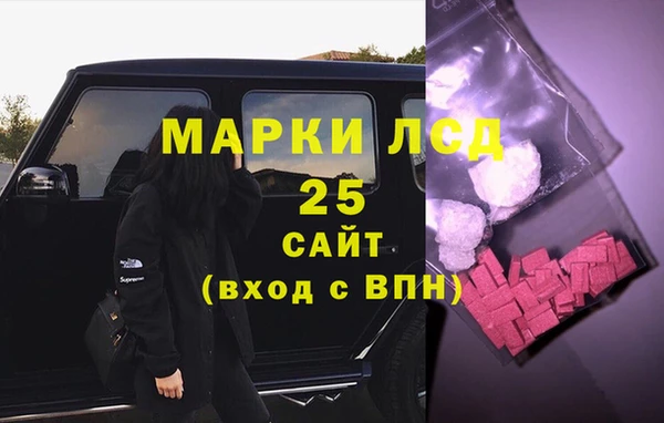 гашишное масло Пестово