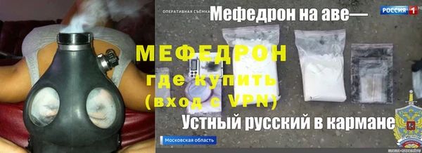 альфа пвп Пересвет