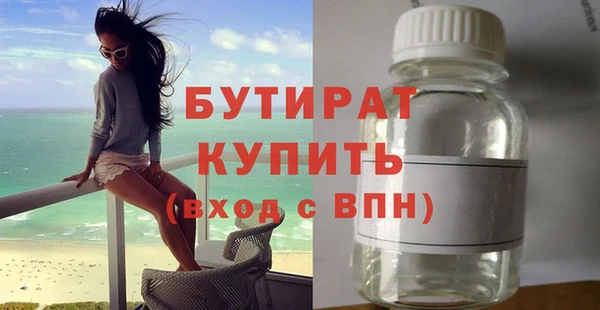 ECSTASY Покров