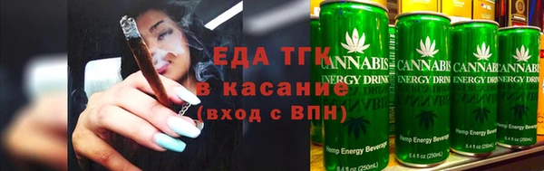 гашишное масло Пестово