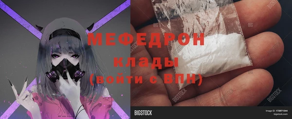 кокаин премиум Переславль-Залесский