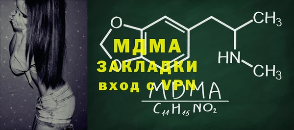альфа пвп Пересвет