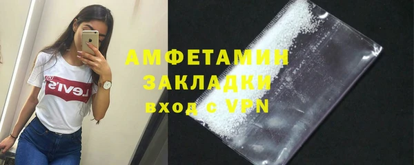 альфа пвп Пересвет