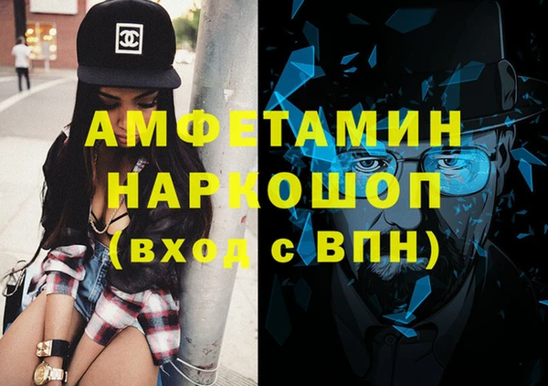 альфа пвп Пересвет