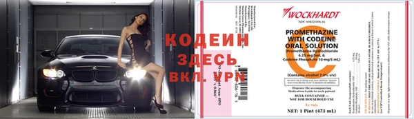 альфа пвп Пересвет