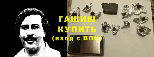 гашишное масло Пестово