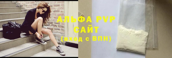 гашишное масло Пестово