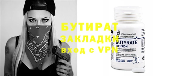 гашишное масло Пестово