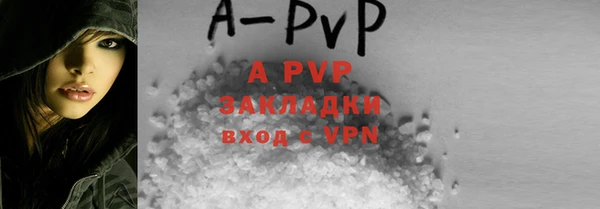 соль курить ск Покровск
