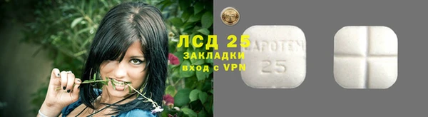 гашишное масло Пестово