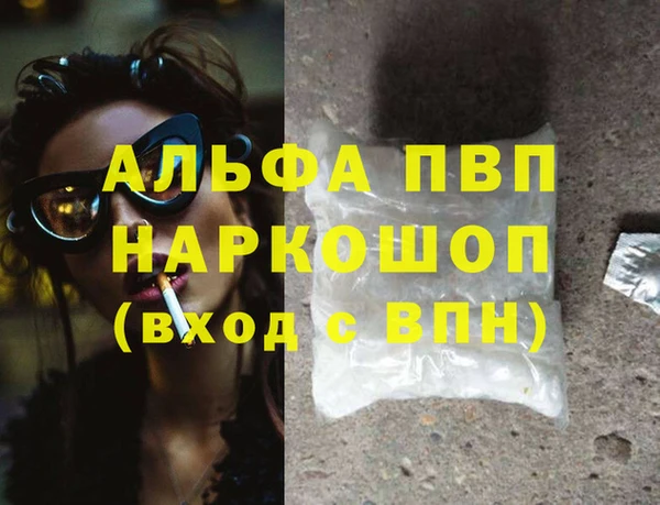 альфа пвп Пересвет