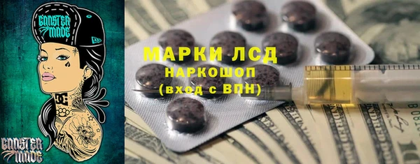 гашишное масло Пестово