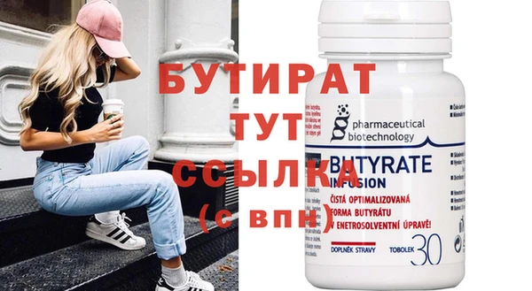 альфа пвп Пересвет
