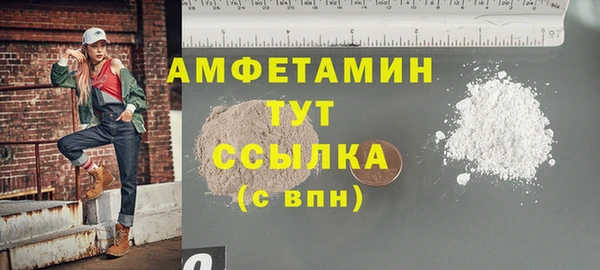 гашишное масло Пестово