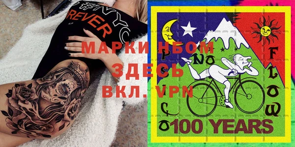 гашишное масло Пестово