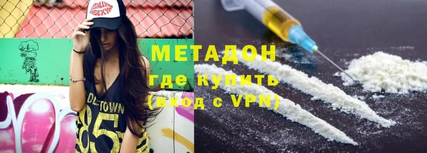 гашишное масло Пестово