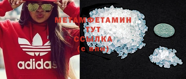 гашишное масло Пестово