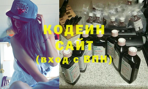 альфа пвп Пересвет
