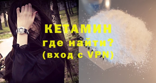 альфа пвп Пересвет