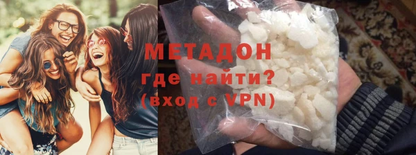 гашишное масло Пестово