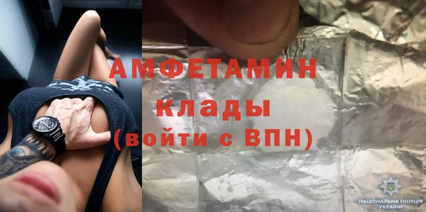 кокаин премиум Переславль-Залесский