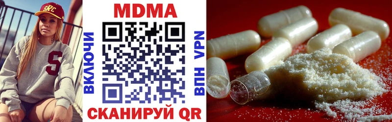 Купить  Спасск-Дальний  MDMA кристаллы 