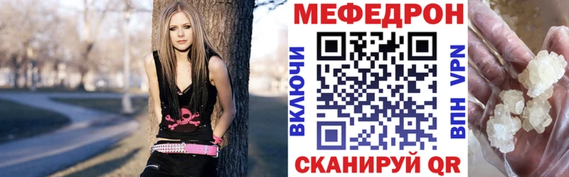 МЯУ-МЯУ 4 MMC  Купить где  Спасск-Дальний 