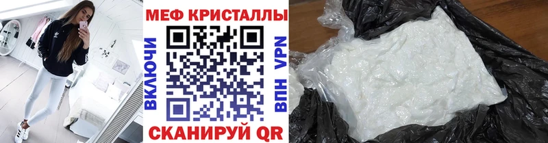 Меф мука Спасск-Дальний