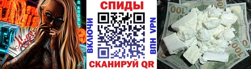 Купить закладки  Спасск-Дальний  Метамфетамин Methamphetamine 