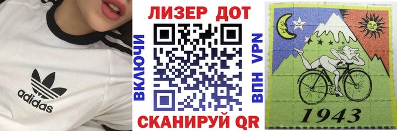 Купить  Спасск-Дальний  Марки N-bome 1,5мг 
