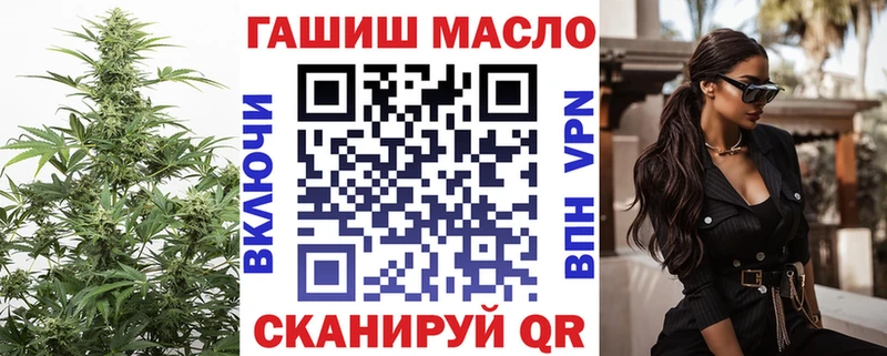 Купить где  Спасск-Дальний  ТГК THC oil 