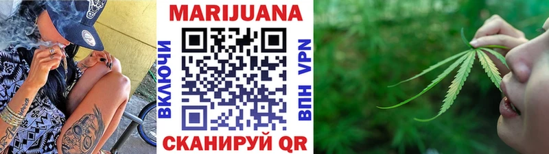 Шишки марихуана план  Купить  Спасск-Дальний 